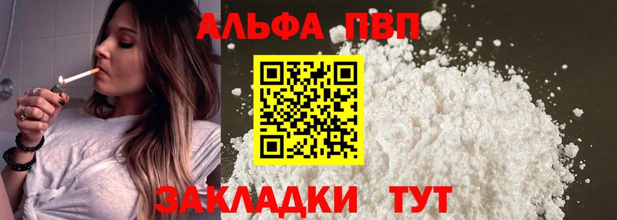 А ПВП СК КРИС Ялта
