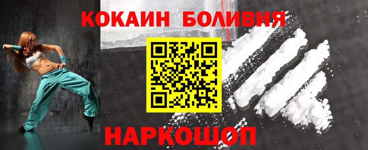 КОКАИН 98% Ялта