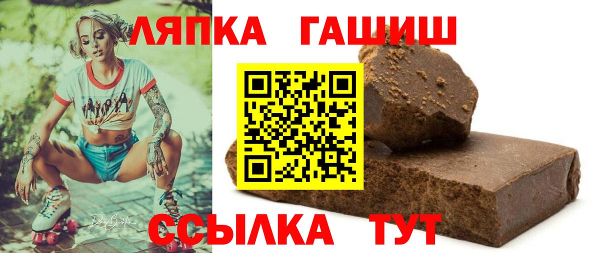 Гашиш Cannabis  Гашиш 40% ТГК  Ялта  Вход с VPN 
