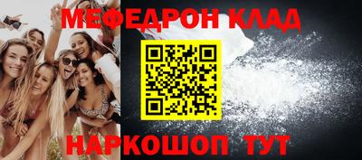 mdma Краснодар