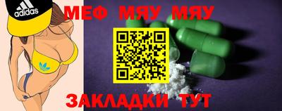 mdma Краснодар