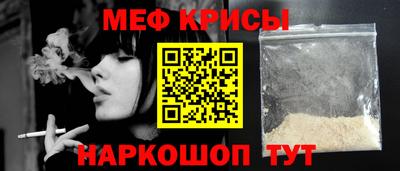 кокаин Краснокаменск