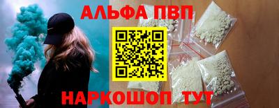 кокаин Краснокаменск