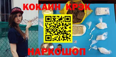 мяу мяу мука Краснознаменск