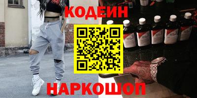 кокаин Краснокаменск