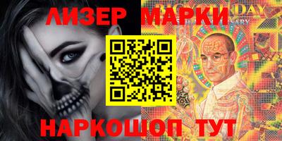 кокаин Краснокаменск