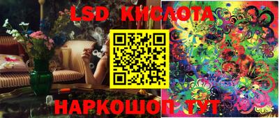 кокаин Краснокаменск