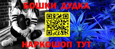 мяу мяу мука Краснознаменск