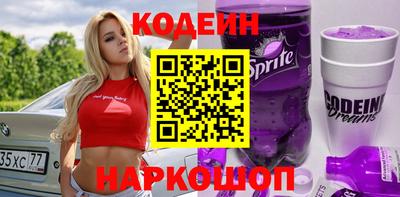 мяу мяу мука Краснознаменск