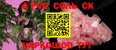 мяу мяу мука Краснознаменск