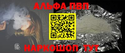 кокаин Краснокаменск