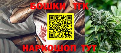 кокаин Краснокаменск