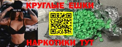 мяу мяу мука Краснознаменск