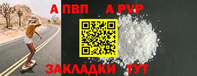 кокаин Краснокаменск