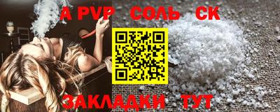 кокаин Краснокаменск
