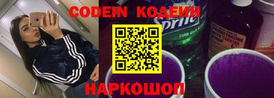 мяу мяу мука Краснознаменск