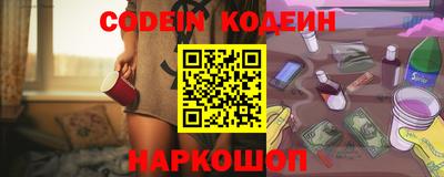 мяу мяу мука Краснознаменск