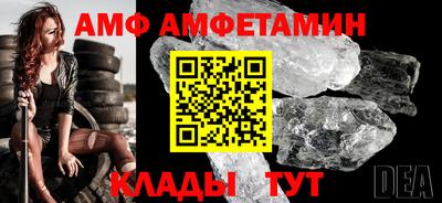 кокаин Краснокаменск