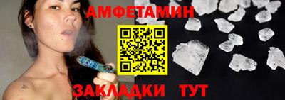 кокаин Краснокаменск