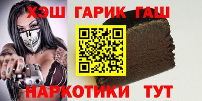 кокаин Краснокаменск