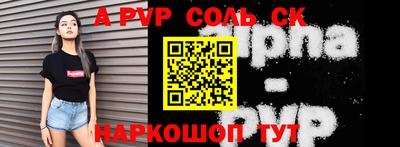 кокаин Краснокаменск