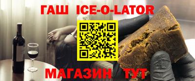 кокаин Краснокаменск