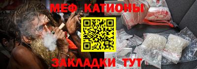кокаин Краснокаменск