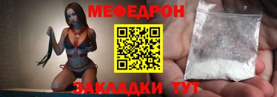 мяу мяу мука Краснознаменск