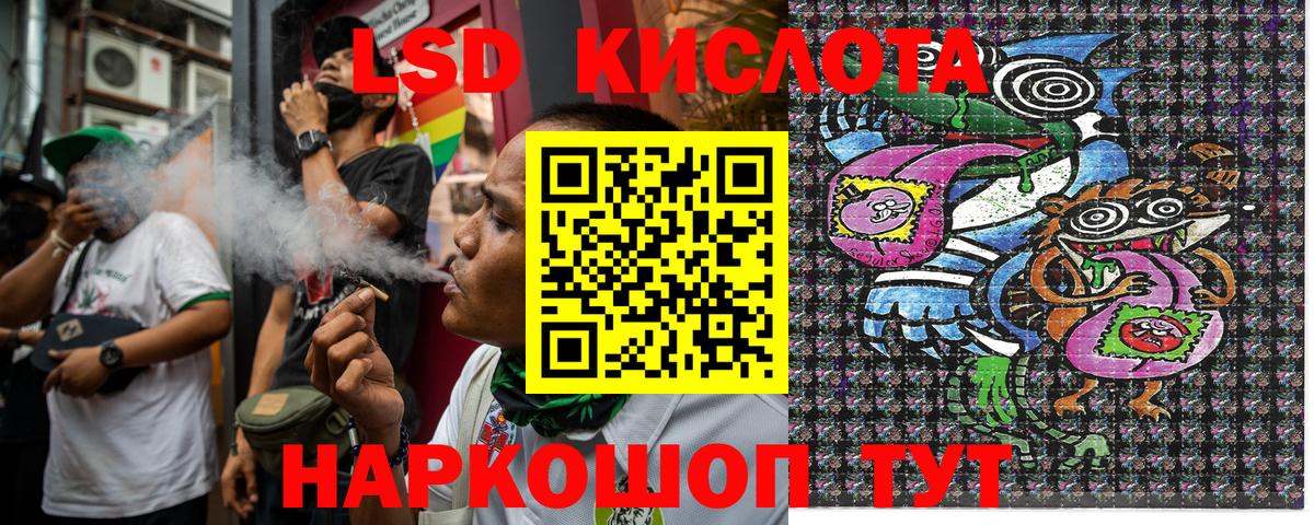 Ялта  Марки NBOMe 1,5мг  Вход с VPN 